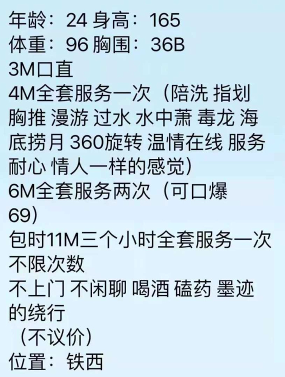 给你情人的感觉